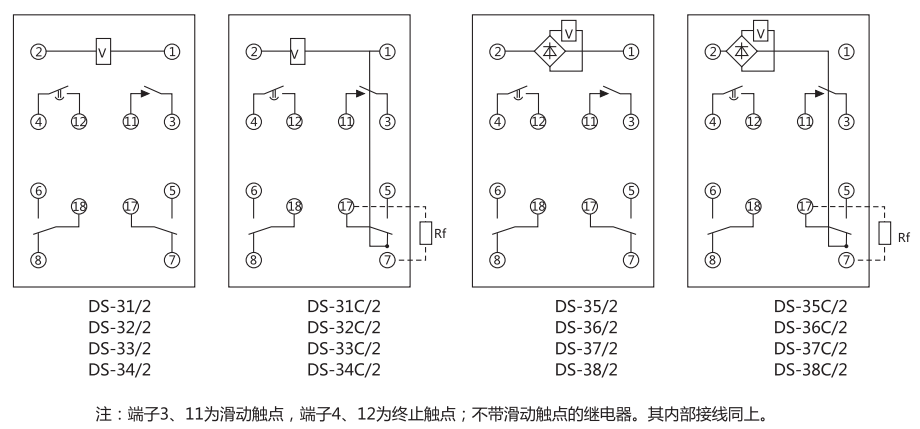DS-36C继电器内部接线图